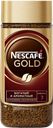 Кофе NESCAFE® Голд, сублимированный с молотым, 95г