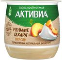 Йогурт Активиа персик 1,7% 160 г
