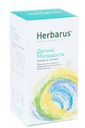 Чайный напиток Herbarus Детокс Молодость 24пак 50г