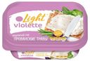 Сыр творожный Violette Light Прованские травы 60%, 160 г
