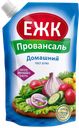 Соус майонезный ЕЖК Домашний 46%, 394г