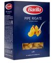 Макароны Pipe Rigate n.91 Barilla 450г