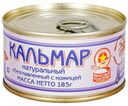 Кальмар обезглавленный «Вкусные Консервы» с кожицей, 185 г