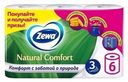 Туалетная бумага Zewa Natural Comfort белая 3 слоя 6 рулонов