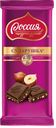 Шоколад СУДАРУШКА, Молочный с фундуком, 90г