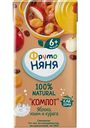 Компот неосветлённый детский ФрутоНяня Яблоко, изюм и курага, с 6 месяцев, 0,2л