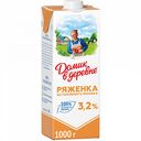 Ряженка из топлёного молока Домик в деревне 3,2%, 1000 г