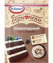 Смесь Dr. Bakers шоколадный торт-капкейки, 45г