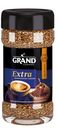 Кофе растворимый сублимированный "Extra", GRAND, 80 г