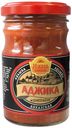 Аджика «Южное Изобилие» Абхазская, 200 г