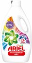 Гель для стирки Ariel Color Reveal 40 стирок 2,6 л