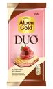 Шоколад Alpen Gold Duo с клубничной начинкой и фруктовыми кусочками белый и молочный 130г