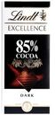 Шоколад Lindt Превосходный горький 100г