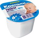 Творог КРЕПЫШ, 10% жирности, 100г