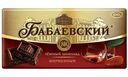 Шоколад Бабаевский Фирменный темный 100г