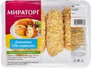 Котлеты МИРАТОРГ, по-киевски, из цыпленка-бройлера, охлажденные, 460г