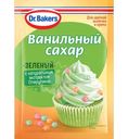 Сахар Dr.Bakers Ванильный с красителями зеленый, 8г
