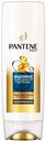 Бальзам-ополаскиватель для жирных волос Pantene Pro-V Мицеллярное очищение и питание, 360 мл