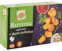 Наггетсы куриные Глобус с филе индейки, 300 г