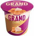 Пудинг Grand Dessert соленая карамель 4,7% БЗМЖ 200 г