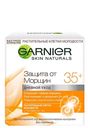 Крем для лица дневной Защита от морщин, 35+, Garnier, 50 мл