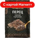 ВОСТОЧНЫЙ ГОСТЬ Перец черный целый горош 20г сашет (ТДХ):10