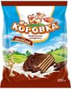 Конфеты вафельные РОТ ФРОНТ Коровка вкус шоколад, 250г