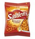 Крендели Saltletts с солью, 50 г