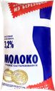 Молоко пастеризованное ИЗ БЕРЕЗОВКИ 3,2% ГОСТ, без змж, 1000мл