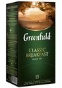 Чай черный Greenfield Classic Breakfast в пакетиках 2 г х 25 шт