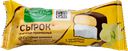 Сырок ТМ «ЗНАКОМЫЙ ВКУС», 10%, 40 г
- с печеньем и ванилью