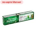 Паста зубная ЛЕСНОЙ БАЛЬЗАМ, с экстрактом коры дуба и пихты, 75мл