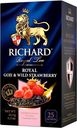 Чай Richard Royal Goji & Wild Strawberry ароматизированный (1.7г х 25шт), 42г