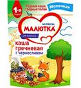 Каша гречневая молочная Малютка с черносливом, с 4 месяцев, 220 г