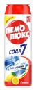 Порошок чистящий Пемолюкс лимон, 480г