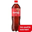 Напиток FANTOLA Cola, 1л