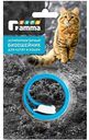 Биоошейник для кошек Gamma Антипаразитарный, 350×10×3мм