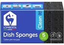 Губки для мытья посуды Lomberta Интенсив крупнопористые цвет: черный, 5шт.