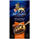 Чай RICHARD Royal Orange&Cinnamon, 25 пакетиков, 50г