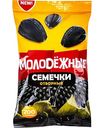 Семечки обжаренные Мартин Молодежные отборные, 200 г