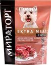 Корм сухой для взрослых собак МИРАТОРГ Black Angus с говядиной, для малых пород старше 1 года, 600г