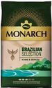 Кофе зерновой MONARCH Brazilian Selection натуральный жареный, 800г