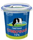 Сметана Экомилк 15% БЗМЖ 315 г
