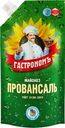 Майонез Гастрономъ Провансаль 67% 900мл