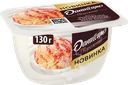 Продукт творожный ДАНИССИМО со вкусом мороженого, клубничный крем-брюле 5,7%, без змж