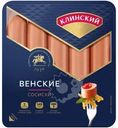 Сосиски Клинский Венские 470г