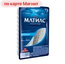 Филе сельди МАТИАС, Оригинал (Санта Бремор), 250г