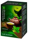 Чай зеленый ЗЕЛЕНЫЙ ДРАКОН, китайский, крупнолистовой, 100г