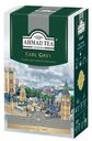 Чай черный Ahmad Tea Earl Grey с ароматом бергамота листовой 100г