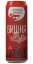 Пивной напиток Fruit Ale Волковская пивоварня нефильтрованный осветлённый пастеризованный 4,5%, 450мл